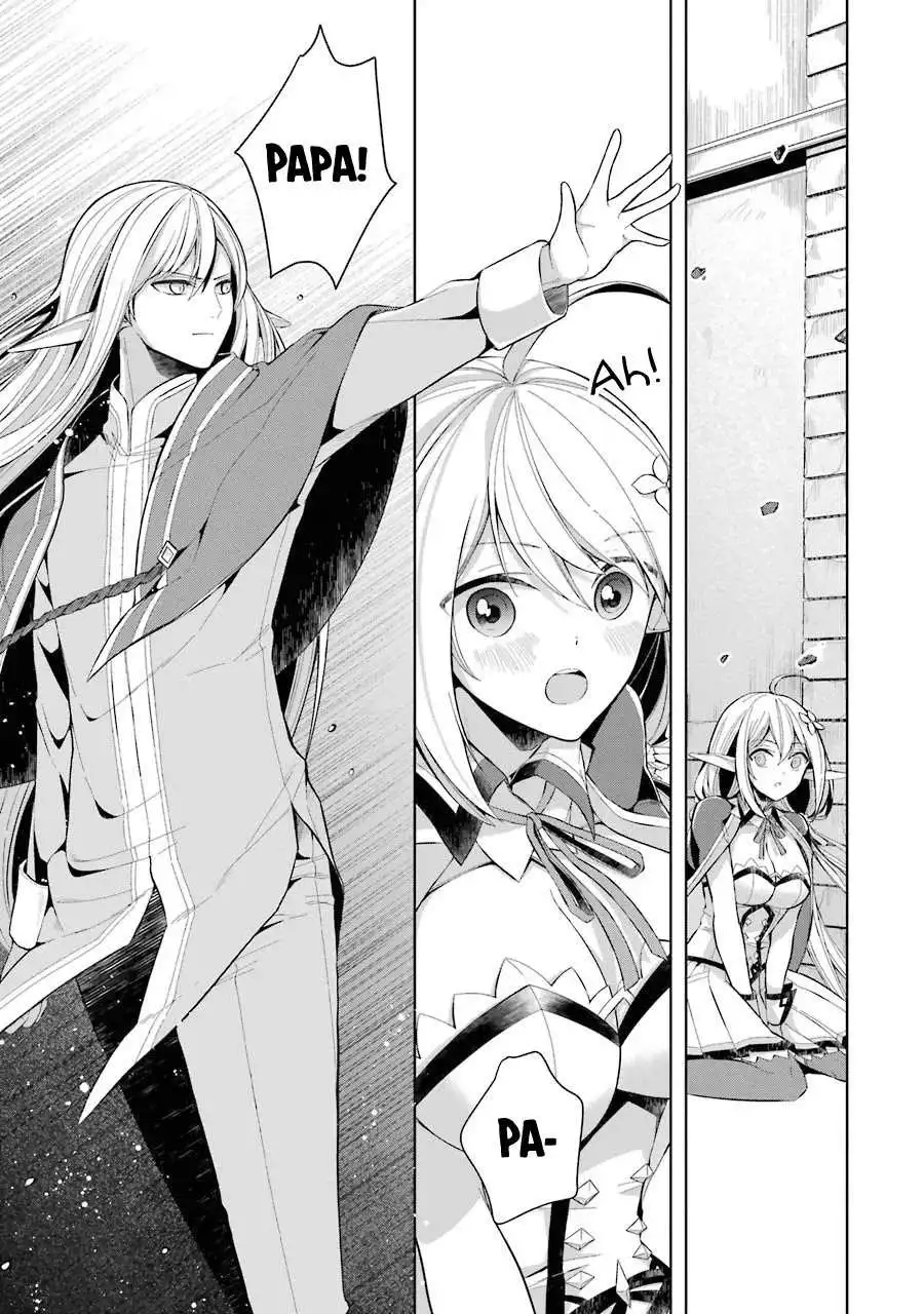 Shijou Saikyou no Daimaou, Murabito A ni Tensei suru Chapter 15 7